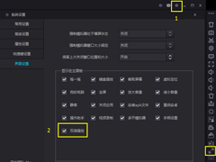 夜神安卓模拟器中如何使用双指操控功能？夜神安卓模拟器中使用双指操控功能的方法