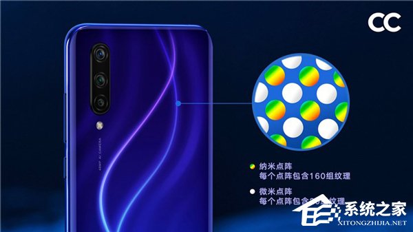 小米官方科普CC9背部工艺