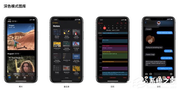 一文了解苹果iOS 13系统
