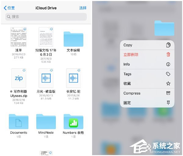 一文了解苹果iOS 13系统