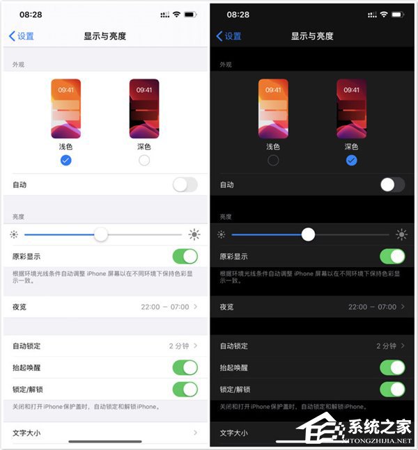 一文了解苹果iOS 13系统