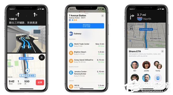 一文了解苹果iOS 13系统