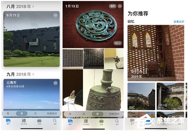 一文了解苹果iOS 13系统