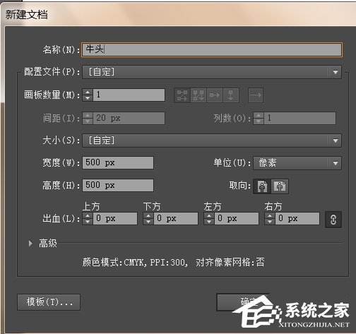 ai如何绘制剪影效果的牛头标志?ai绘制剪影效果的牛头标志的方法步骤