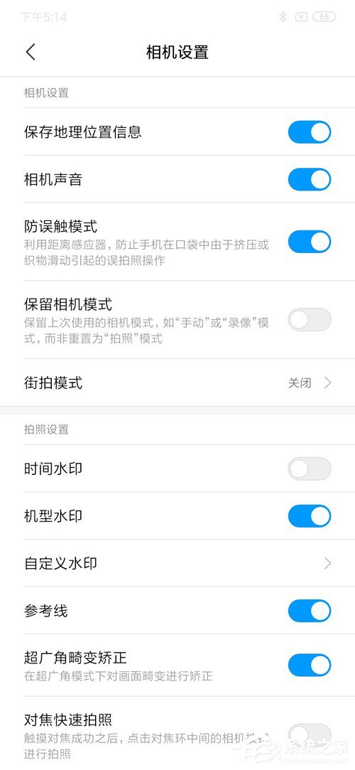 小米CC9e值得买吗？小米CC9e上手体验评测