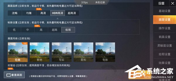 联想Z6好不好？联想Z6手机全面评测