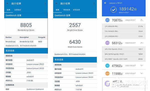 联想Z6好不好？联想Z6手机全面评测