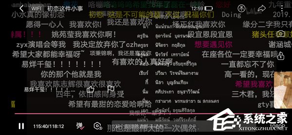 联想Z6好不好？联想Z6手机全面评测
