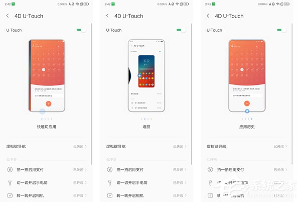 联想Z6好不好？联想Z6手机全面评测