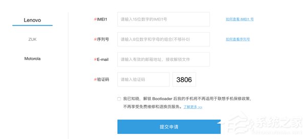 联想Z6好不好？联想Z6手机全面评测