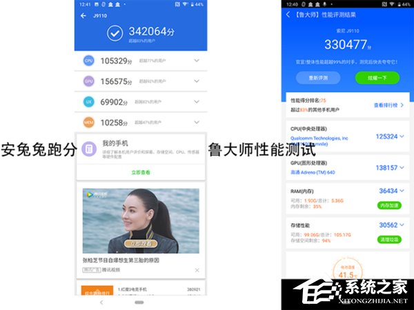索尼Xperia 1怎么样?索尼Xperia 1手机评测