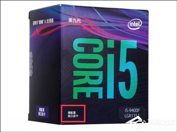 卖得很好！Intel：还会推出不带核显的CPU