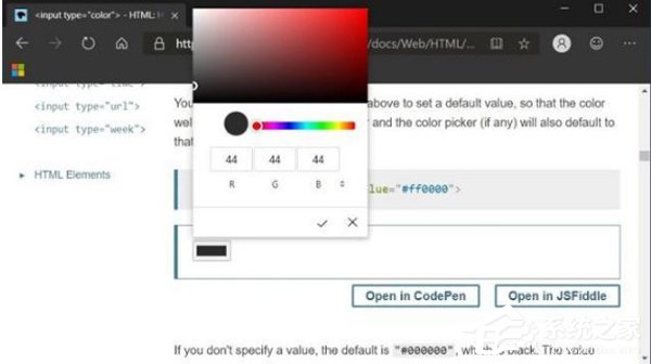 Chromium版Edge将支持Win10现代颜色选