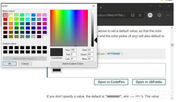 Chromium版Edge将支持Win10现代颜色选
