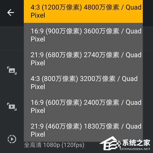 摩托罗拉P50怎么样?Motorola P50体验评测