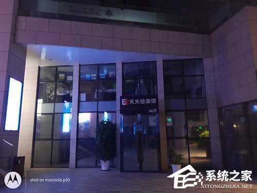 摩托罗拉P50怎么样?Motorola P50体验评测