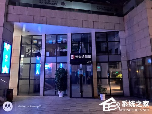 摩托罗拉P50怎么样?Motorola P50体验评测