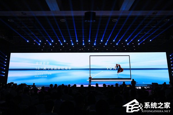 5499元起！荣耀发布16.1英寸全面屏轻薄本“MagicBook Pro”