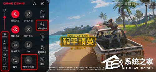 华硕ROG游戏手机2怎么样？ROG游戏手机2上手体验评测