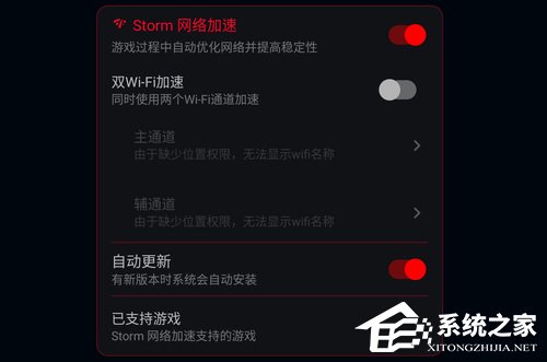 华硕ROG游戏手机2怎么样？ROG游戏手机2上手体验评测