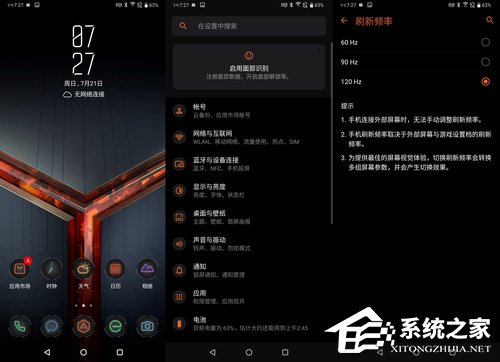 华硕ROG游戏手机2怎么样？ROG游戏手机2上手体验评测
