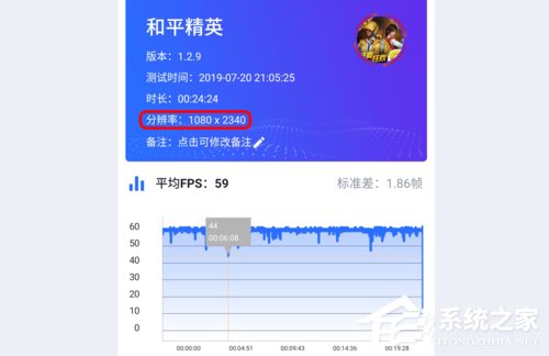 华硕ROG游戏手机2怎么样？ROG游戏手机2上手体验评测