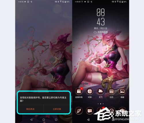 华硕ROG游戏手机2怎么样？ROG游戏手机2上手体验评测