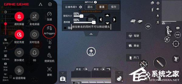华硕ROG游戏手机2好不好？ROG游戏手机2全面评测