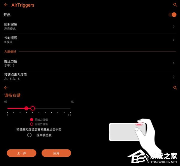 华硕ROG游戏手机2好不好？ROG游戏手机2全面评测