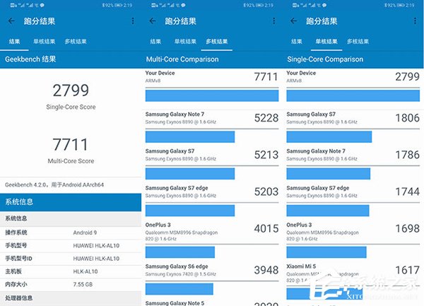 荣耀9X PRO性能怎么样？荣耀9X PRO性能实测