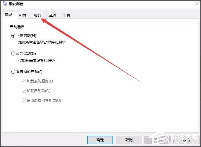 Win10开机速度慢