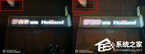华为nova 5i Pro好不好？华为nova 5i Pro上手评测
