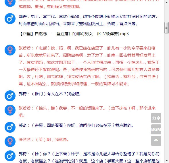 PIA戏伴侣  V1.20818官方版