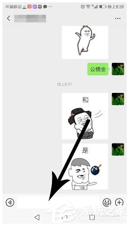 章鱼输入法怎么换回去?章鱼输入法取消的方法