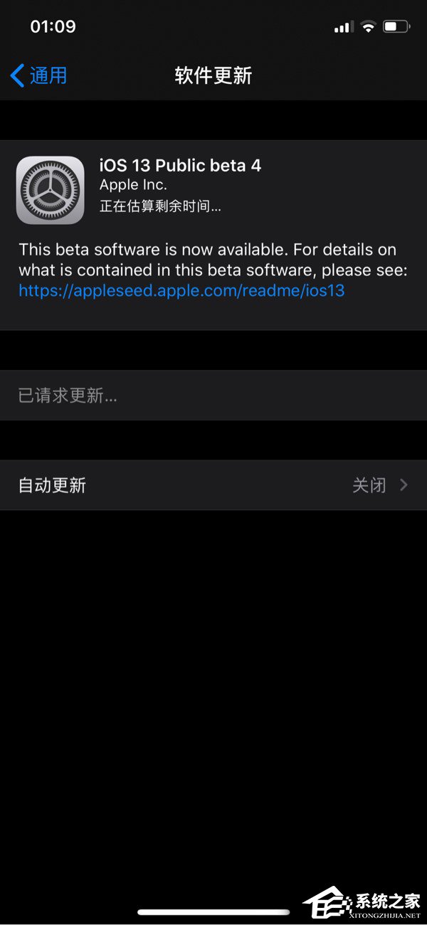 苹果推送iOS 13/iPadOS 13 Beta 4公测版更新