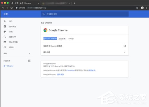 默认禁用Flash！谷歌发布Chrome 76稳定版