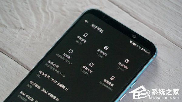 黑鲨游戏手机2 Pro值得买吗？黑鲨2 Pro体验评测