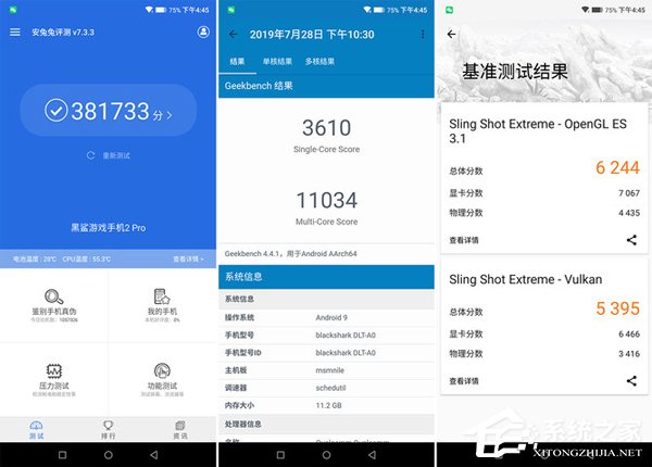 黑鲨游戏手机2 Pro值得买吗？黑鲨2 Pro体验评测
