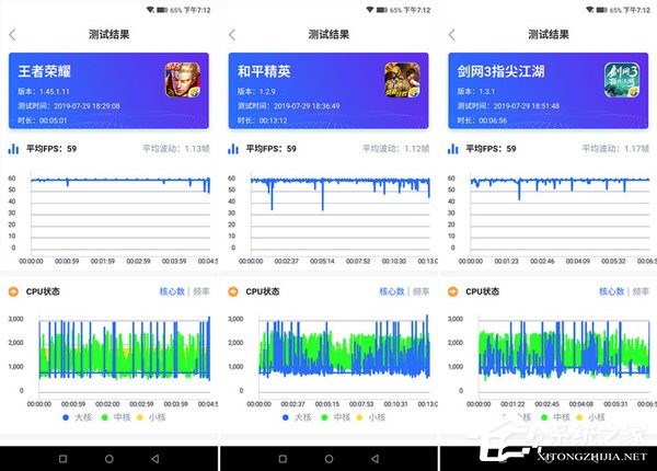 黑鲨游戏手机2 Pro值得买吗？黑鲨2 Pro体验评测