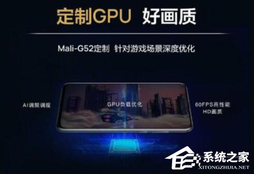 荣耀9X PRO玩游戏怎么样？荣耀9X PRO游戏性能实测
