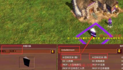 帝国时代3地图怎么编辑？帝国时代3地图编辑具体操作