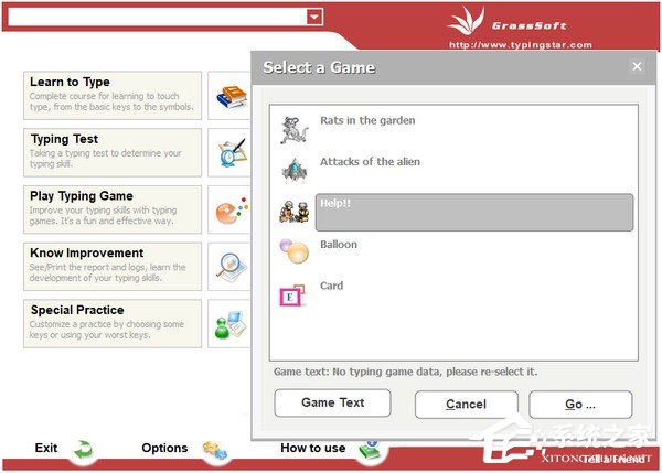 GS Typing Tutor(打字练习软件) V3.1