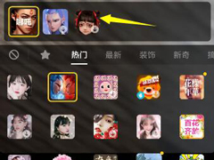 抖音如何拍摄哪吒特效？抖音拍摄哪吒特效的操作步骤