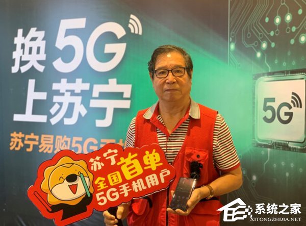 都有首位买家？京东、苏宁争夺5G手机第一单