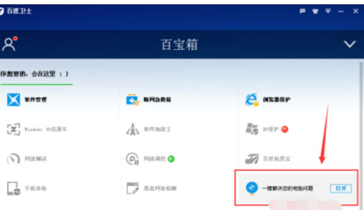Directx出现异常怎么处理？Directx出现异常处理方法