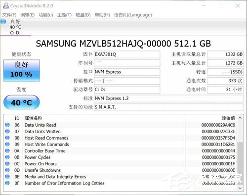 荣耀MagicBook Pro怎么样？荣耀MagicBook Pro和联想小新Air 15 2019对比评测