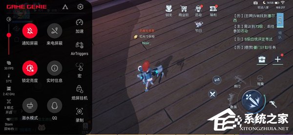 华硕ROG游戏手机2值得买吗？华硕ROG游戏手机2简评