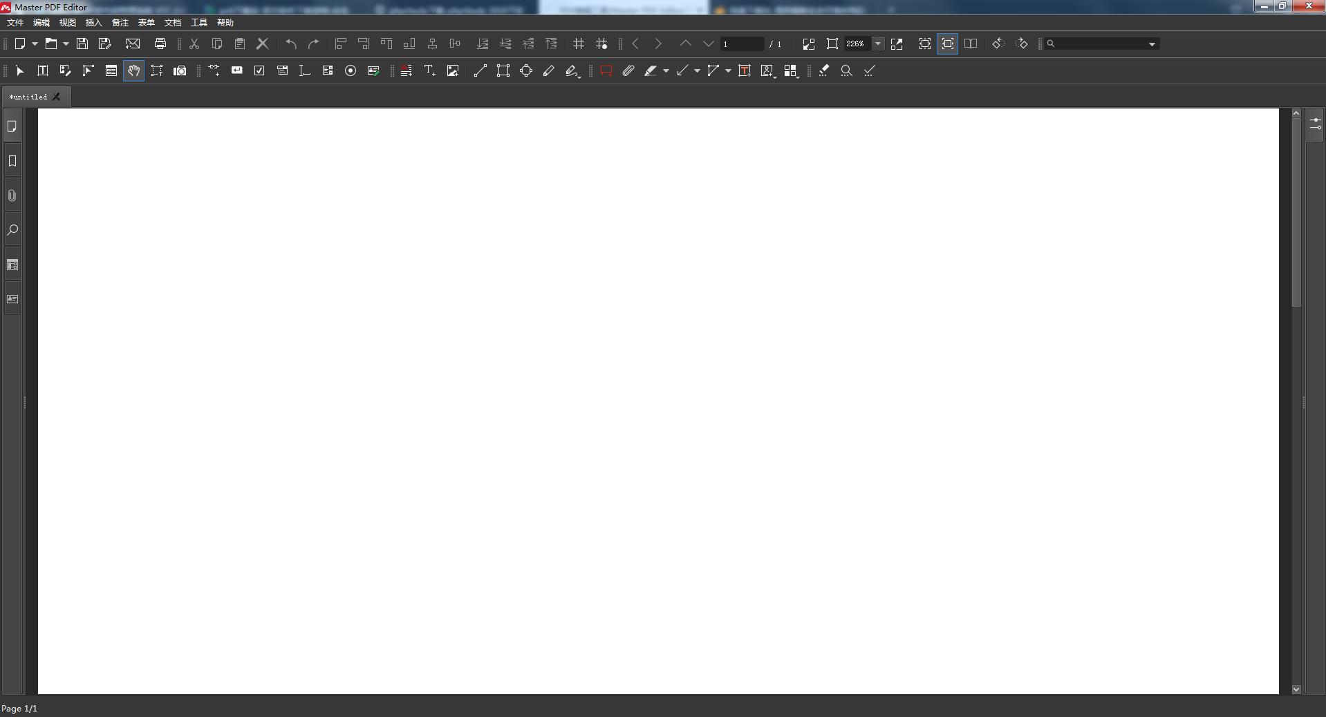 Master PDF Editor V5.4.38 官方中文版