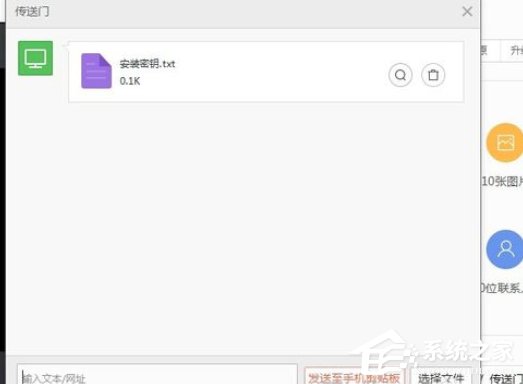 小米手机助手如何使用传送门？小米手机助手传送门的使用方法
