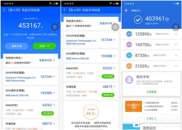 努比亚Z20怎么样？Nubia Z20手机体验评测